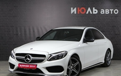 Mercedes-Benz C-Класс, 2016 год, 2 760 000 рублей, 1 фотография