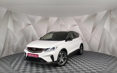 Geely Coolray I, 2021 год, 1 585 000 рублей, 1 фотография