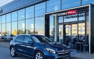 Mercedes-Benz GLA, 2019 год, 2 600 000 рублей, 1 фотография