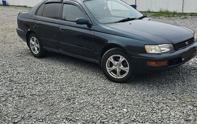 Toyota Corona IX (T190), 1995 год, 250 000 рублей, 1 фотография