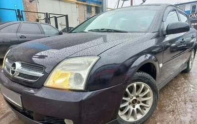 Opel Vectra C рестайлинг, 2004 год, 399 900 рублей, 1 фотография
