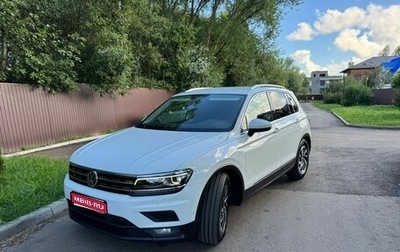 Volkswagen Tiguan II, 2018 год, 2 680 000 рублей, 1 фотография