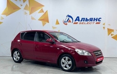 KIA cee'd I рестайлинг, 2008 год, 600 000 рублей, 1 фотография