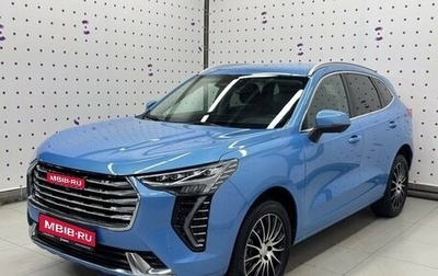 Haval Jolion, 2023 год, 1 957 500 рублей, 1 фотография