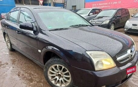 Opel Vectra C рестайлинг, 2004 год, 399 900 рублей, 3 фотография