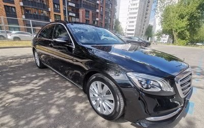 Mercedes-Benz S-Класс, 2017 год, 4 300 000 рублей, 1 фотография