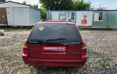 Mitsubishi Lancer VII, 2000 год, 350 000 рублей, 1 фотография
