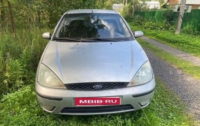 Ford Focus IV, 2004 год, 275 000 рублей, 1 фотография