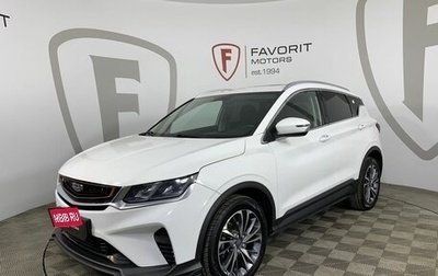 Geely Coolray I, 2023 год, 1 644 000 рублей, 1 фотография