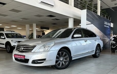 Nissan Teana, 2011 год, 991 000 рублей, 1 фотография