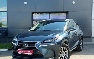 Lexus NX I, 2014 год, 2 659 000 рублей, 1 фотография