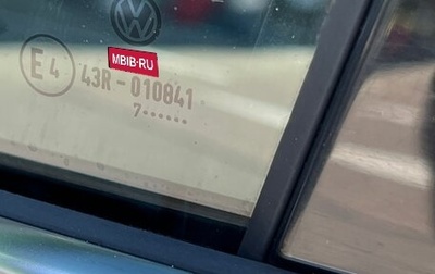 Volkswagen Tiguan II, 2017 год, 2 250 000 рублей, 1 фотография