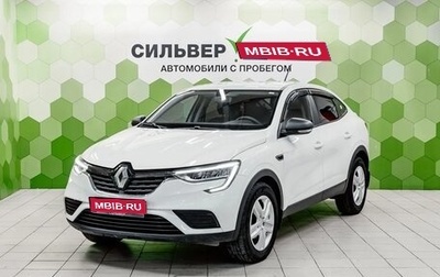 Renault Arkana I, 2020 год, 1 600 000 рублей, 1 фотография