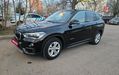 BMW X1, 2016 год, 1 830 000 рублей, 1 фотография