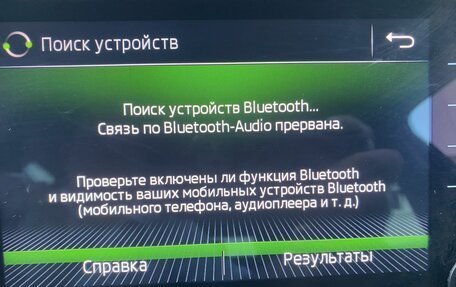 Skoda Kodiaq I, 2017 год, 1 599 000 рублей, 23 фотография