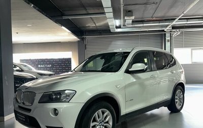 BMW X3, 2012 год, 1 785 000 рублей, 1 фотография