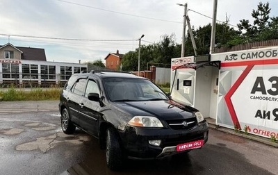 Acura MDX II, 2002 год, 350 000 рублей, 1 фотография