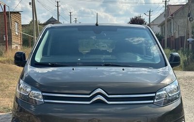Citroen SpaceTourer I, 2018 год, 2 500 000 рублей, 1 фотография