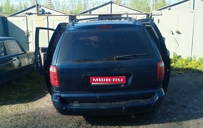 Dodge Caravan IV, 2002 год, 245 000 рублей, 1 фотография