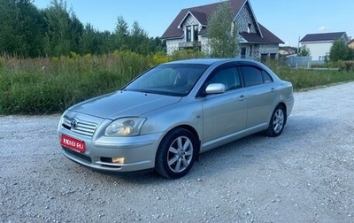 Toyota Avensis III рестайлинг, 2004 год, 500 000 рублей, 1 фотография