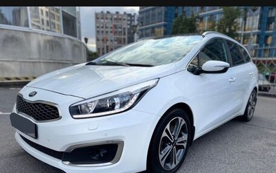 KIA cee'd III, 2018 год, 1 250 000 рублей, 1 фотография