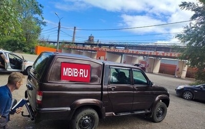 ЛуАЗ Pickup, 2016 год, 850 000 рублей, 1 фотография