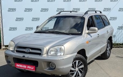 Hyundai Santa Fe Classic, 2007 год, 599 000 рублей, 1 фотография