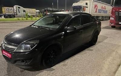 Opel Astra H, 2008 год, 650 000 рублей, 1 фотография