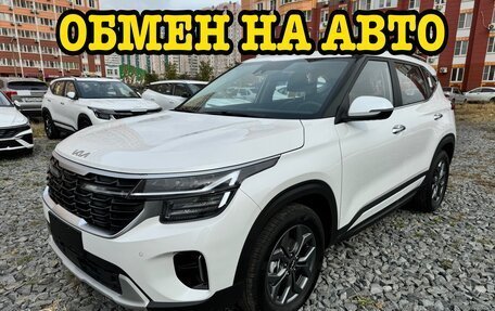 KIA Seltos I, 2025 год, 2 300 000 рублей, 21 фотография