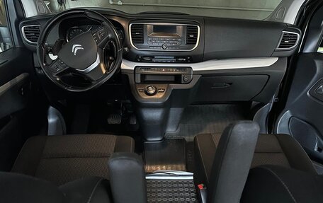 Citroen SpaceTourer I, 2018 год, 2 500 000 рублей, 7 фотография