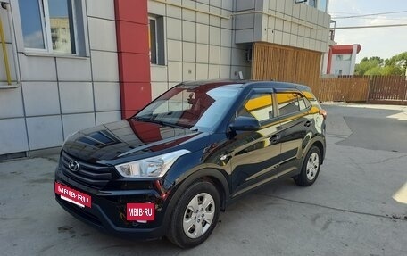 Hyundai Creta I рестайлинг, 2018 год, 1 815 000 рублей, 2 фотография