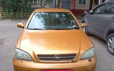 Opel Astra G, 2003 год, 430 000 рублей, 1 фотография