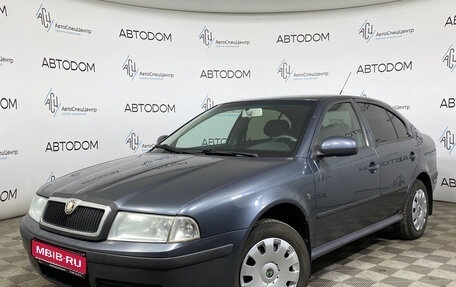 Skoda Octavia IV, 2010 год, 500 000 рублей, 1 фотография