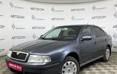 Skoda Octavia IV, 2010 год, 500 000 рублей, 1 фотография