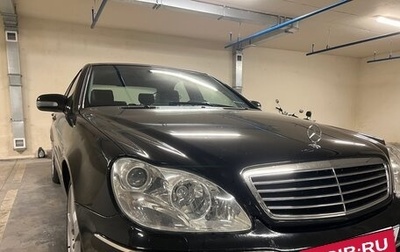 Mercedes-Benz S-Класс, 2001 год, 900 000 рублей, 1 фотография