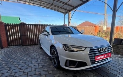 Audi A4, 2018 год, 2 750 000 рублей, 1 фотография