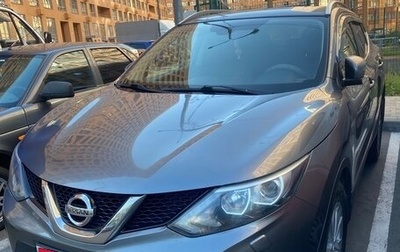 Nissan Qashqai, 2014 год, 1 250 000 рублей, 1 фотография