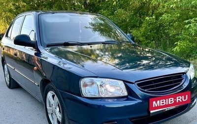 Hyundai Accent II, 2008 год, 350 000 рублей, 1 фотография