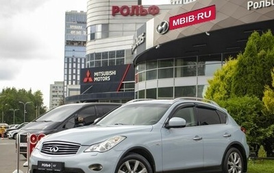 Infiniti EX, 2011 год, 1 605 000 рублей, 1 фотография