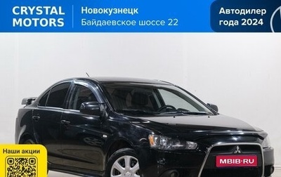 Mitsubishi Lancer IX, 2012 год, 949 000 рублей, 1 фотография