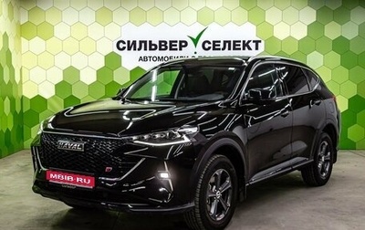 Haval F7 I, 2023 год, 2 500 000 рублей, 1 фотография