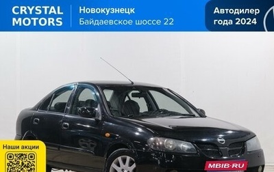 Nissan Almera, 2004 год, 559 000 рублей, 1 фотография