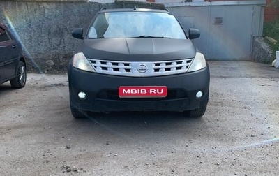 Nissan Murano, 2003 год, 650 000 рублей, 1 фотография