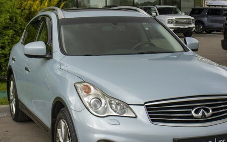 Infiniti EX, 2011 год, 1 605 000 рублей, 29 фотография