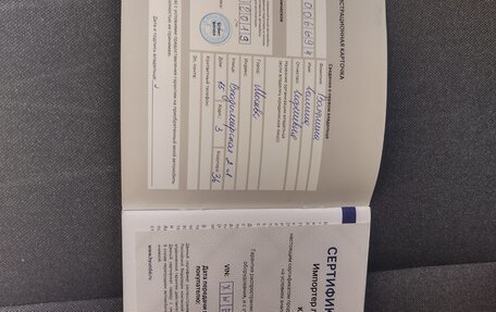 Hyundai Tucson III, 2018 год, 2 350 000 рублей, 6 фотография