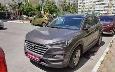 Hyundai Tucson III, 2018 год, 2 350 000 рублей, 1 фотография