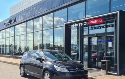 Citroen C4 II рестайлинг, 2008 год, 400 000 рублей, 1 фотография