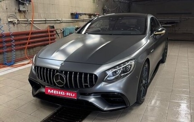 Mercedes-Benz S-Класс AMG, 2018 год, 13 900 000 рублей, 1 фотография