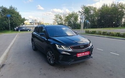 Geely Coolray I, 2021 год, 1 800 000 рублей, 1 фотография