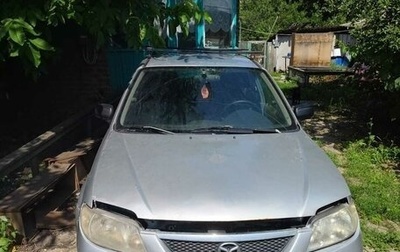 Mazda 323, 2002 год, 180 000 рублей, 1 фотография